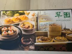 -翠园(铜锣湾广场店)