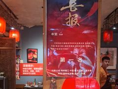 -名扬烤肉(起源店)