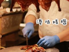 -力高皇冠假日酒店-亚细亚餐厅