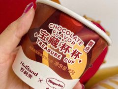 -好利来(桂林路店)