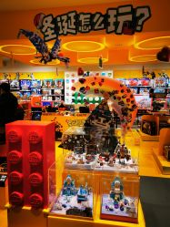 -乐高授权专卖店(浦东嘉里城店)