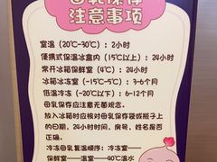 -美喇月子中心(南沙进港店)