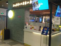 门面-贝儿多爸爸泡芙(合生汇店)