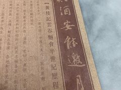 -黄枝记(议事亭前地店)