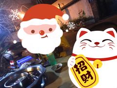 -六公里老火锅(总店)