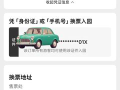 -印象西湖·最忆是杭州实景演出