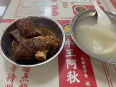 -阿秋牛排(湖心街店)