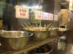 -四宜糕团店(南大街店)