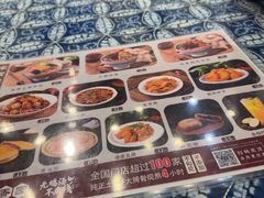 -桥香园过桥米线(复兴路店)