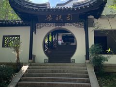 -善卷洞风景区