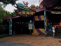 -美的鹭湖探索王国