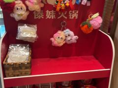 -傣妹火锅(罗宾森购物中心店)