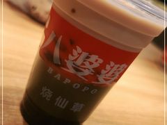 -八婆婆烧仙草(曾厝垵店)