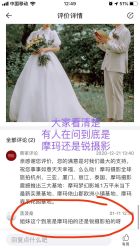 点击看大图 -摩玛婚纱摄影(杭州店)