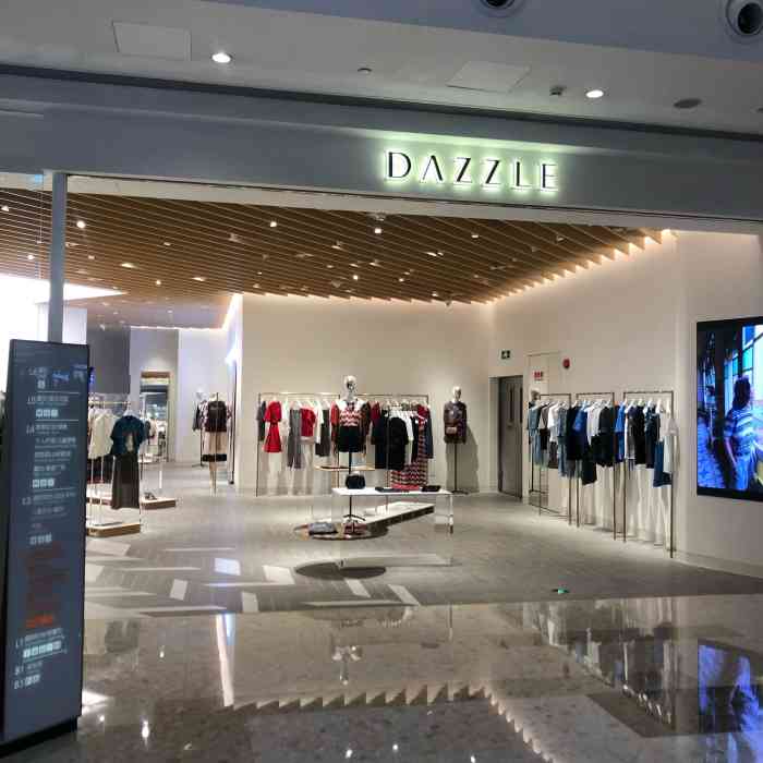 dazzle地素(武商众圆广场店"这家店铺的名字叫做地素,地素是一家很