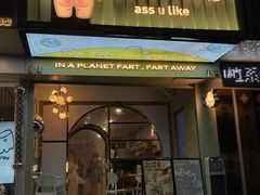 门面-茶力的小怪兽(梅林卓悦汇店)