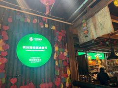 -马灯部落·西湖边的创意山景餐厅(虎跑动物园店)