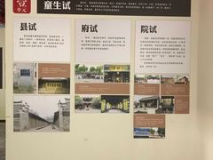 -沧州文庙