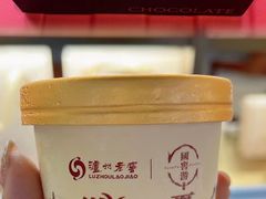 -泸州老窖景区