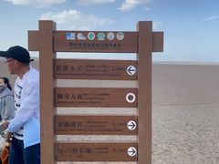 -敦煌雅丹国家地质公园