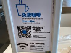 -宜家·瑞典风味餐厅(海达南街店)