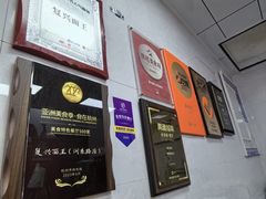 -复兴面王(河东路起源店)
