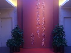 -中共一大纪念馆