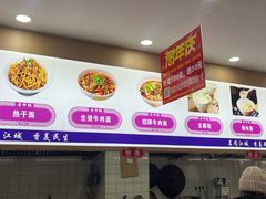 -蔡林记(珞狮南路店)