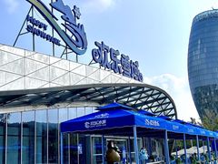 -湘江欢乐城欢乐雪域