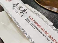 -再宣武文化主题餐厅·清真
