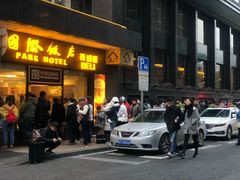 门面-国际饭店·帆声西饼屋(黄河路店)