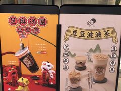 -喜茶(深圳东门1234店)
