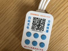 -重庆观音桥华美达安可酒店