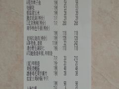 -新南华大酒店(长寿店)