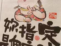 -王家土菜馆(霍山县店)