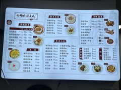 -小谭豆花(西大街店)