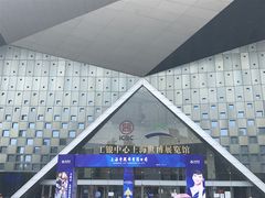 -东浩兰生上海世博展览馆