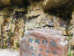 -九龙潭景区