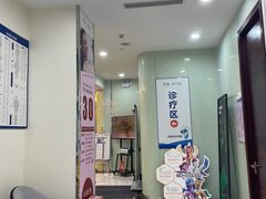 -泰康拜博口腔医院(海曙店)