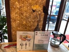 -南宋胡记(杭州体育场路店)