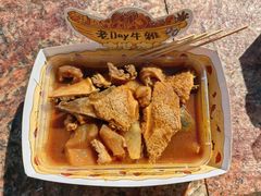 -老day牛杂(官也街总店)
