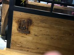 -管氏翅吧(地安门创始店)