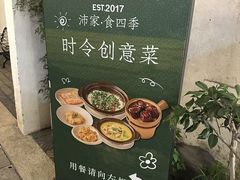 -沛家·西餐Brunch·直火料理