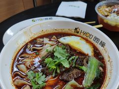 -I-YOU面缘·仁和新城店