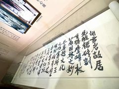 -胡雪岩故居