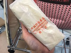 -洪瑞珍三明治(忠孝店)