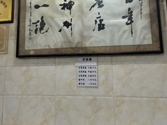 -老刘家泡馍·陕西老字号(钟楼广济街店)