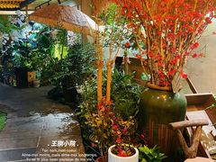-王捌小院(红花坡店)