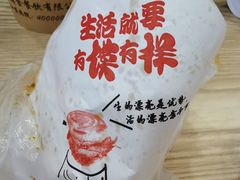 -侯志伟纯手工酸辣粉(荣民时代广场店)