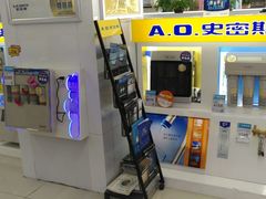 -永乐生活电器(朱泾店)